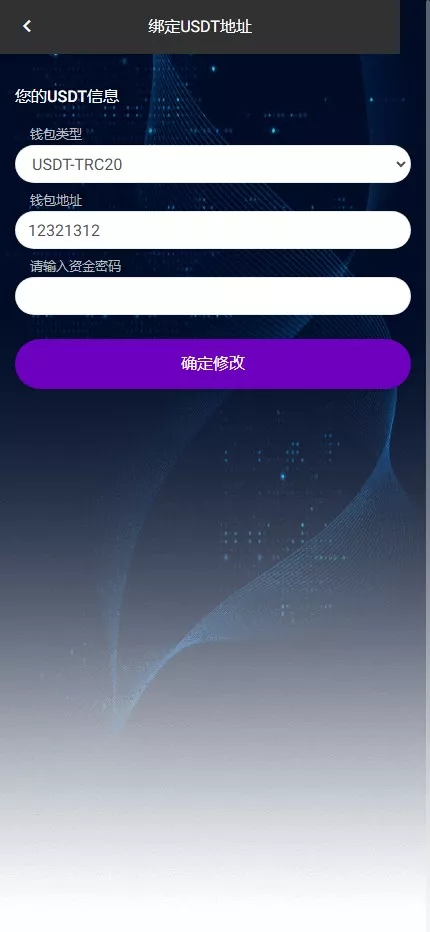 【海外航空】最新多语言海外航空抢单刷单系统源码插图10