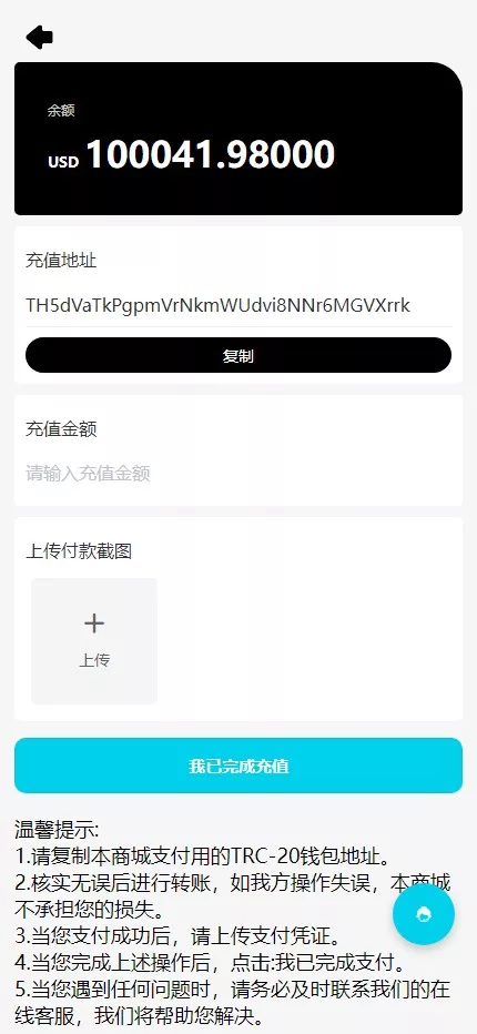【多语言TIKTOK刷单】海外TIKTOK抢单刷单+策略组+指定派单插图7