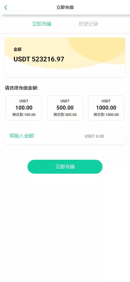 【白色二开多语言刷单系统】国际刷单系统源码+抢单与连单独立佣金插图8