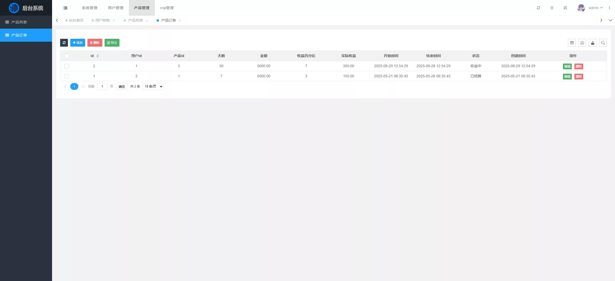 【海外虚拟币投资理财系统源码】PHP多国语言区块链理财源码插图20