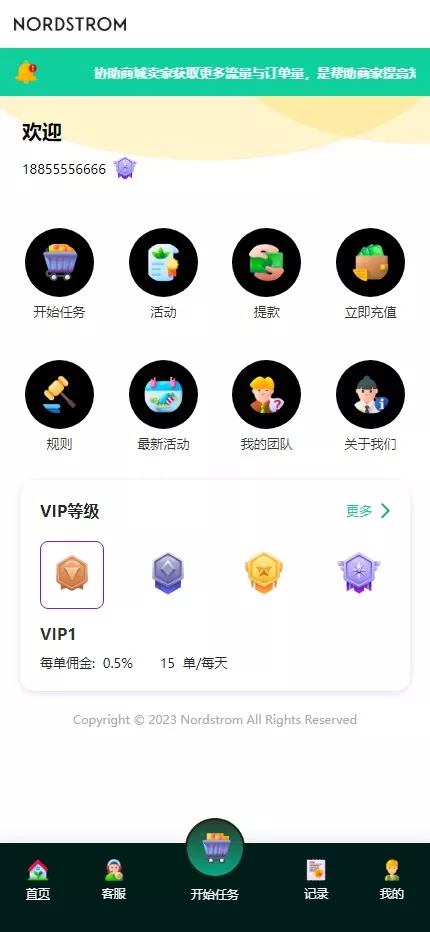 【白色二开多语言刷单系统】国际刷单系统源码+抢单与连单独立佣金-多码网