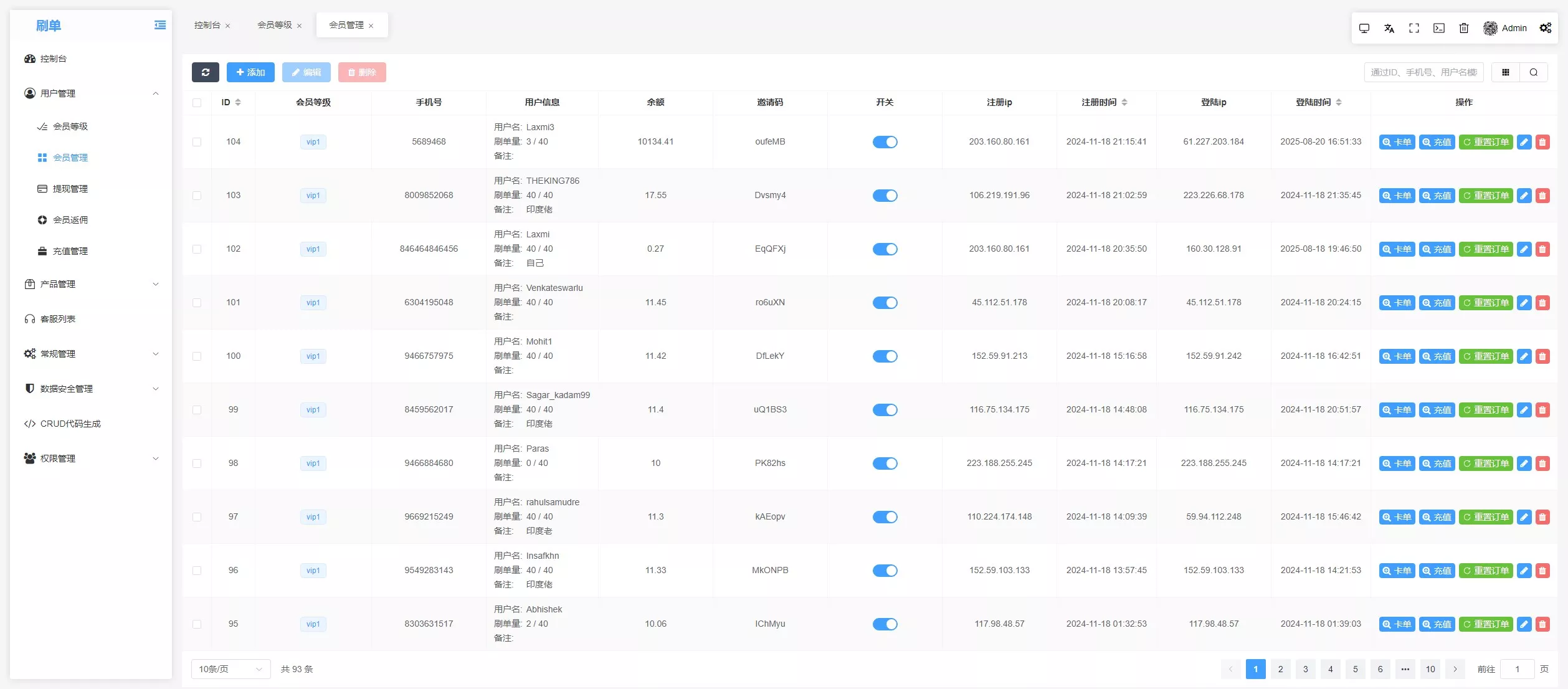 【音乐刷单】刷单+抢单+卡单+返佣+全新后台+前端编译后插图14
