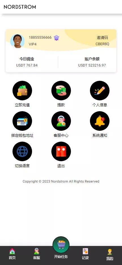 【白色二开多语言刷单系统】国际刷单系统源码+抢单与连单独立佣金插图12