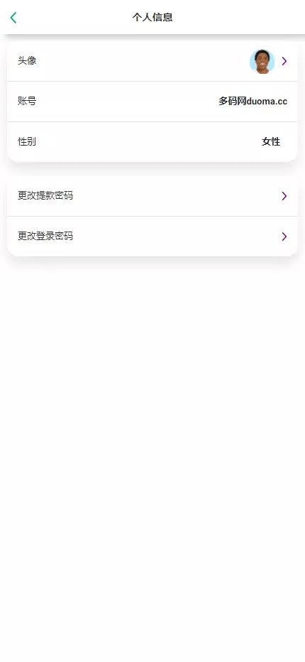 【白色二开多语言刷单系统】国际刷单系统源码+抢单与连单独立佣金插图13
