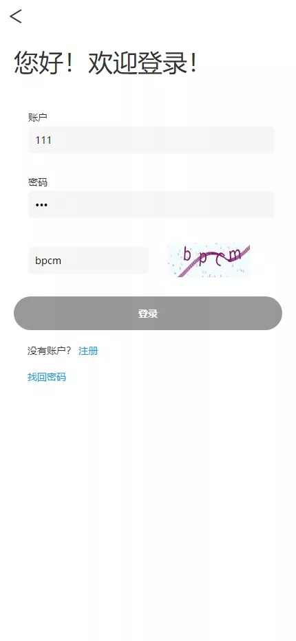 【海外虚拟币投资理财系统源码】PHP多国语言区块链理财源码插图