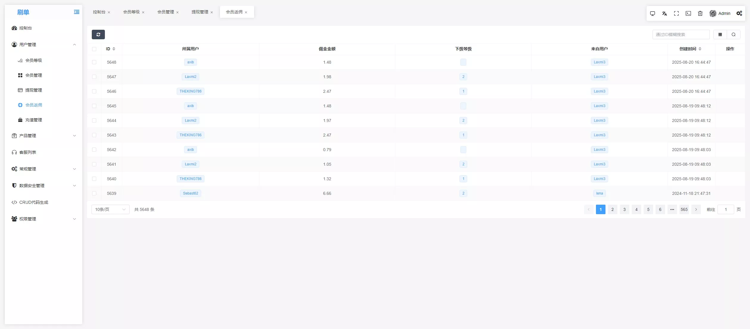 【音乐刷单】刷单+抢单+卡单+返佣+全新后台+前端编译后插图18