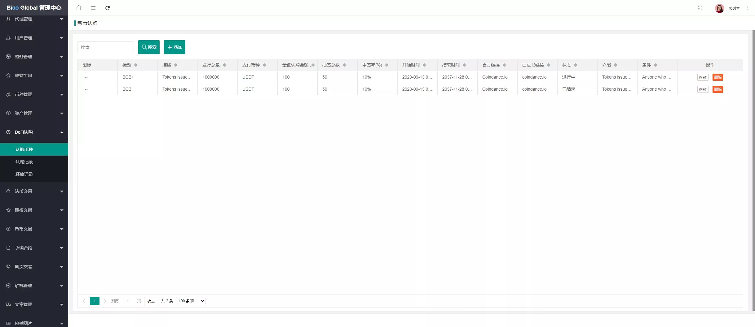 【全开源交易所】7国语言+矿机质押+钱包+NFT+合约+现货+期权+C2C+插针+跟单+理财+黑白界面等+后端JAVA+手机端UNIAPP+PC端VUE插图78