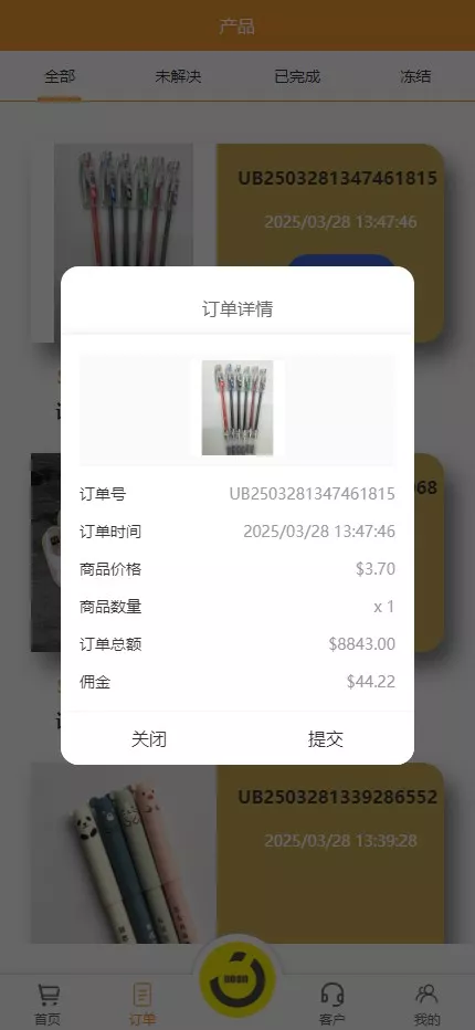 【多语言海外tiktok抢单刷单系统】前端uniapp+支持打针插图4