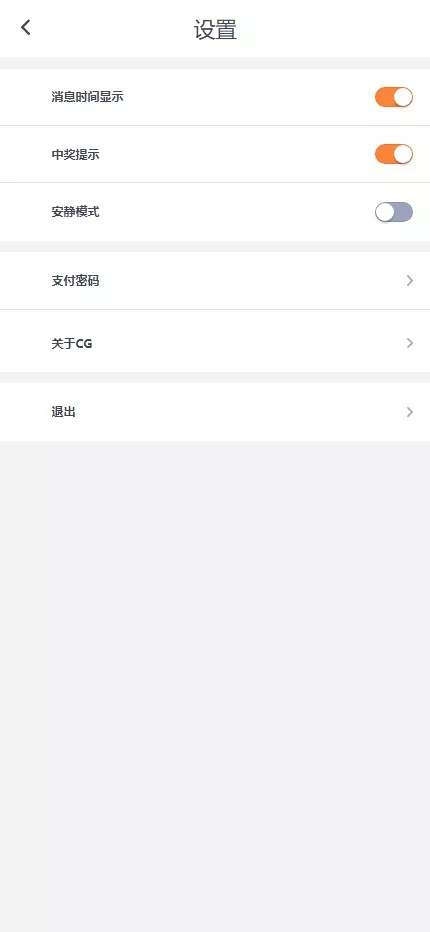 【南宫C7娱乐源码】H5南宫C7新版ui源码+带机器人+C7娱乐现金盘BC源码+运营版插图21
