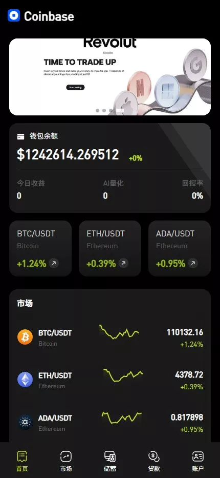 【综合交易所系统】期权+杠杆+借贷+AI量化+后端php+前端uniapp-多码网