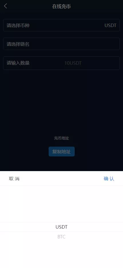 【全开源交易所】7国语言+矿机质押+钱包+NFT+合约+现货+期权+C2C+插针+跟单+理财+黑白界面等+后端JAVA+手机端UNIAPP+PC端VUE插图1