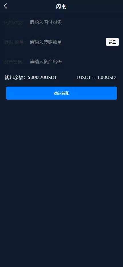【全开源交易所】7国语言+矿机质押+钱包+NFT+合约+现货+期权+C2C+插针+跟单+理财+黑白界面等+后端JAVA+手机端UNIAPP+PC端VUE插图5