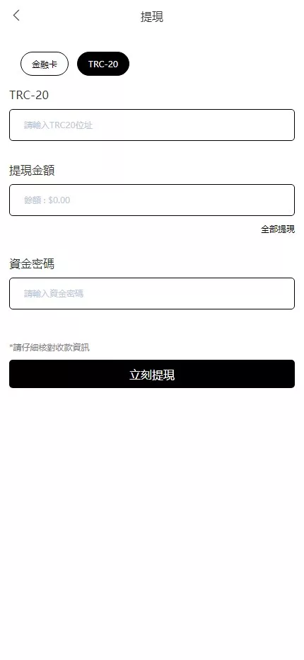 【Tiktok海外抢单刷单源码】前后端分离+前端编译后无源码插图5