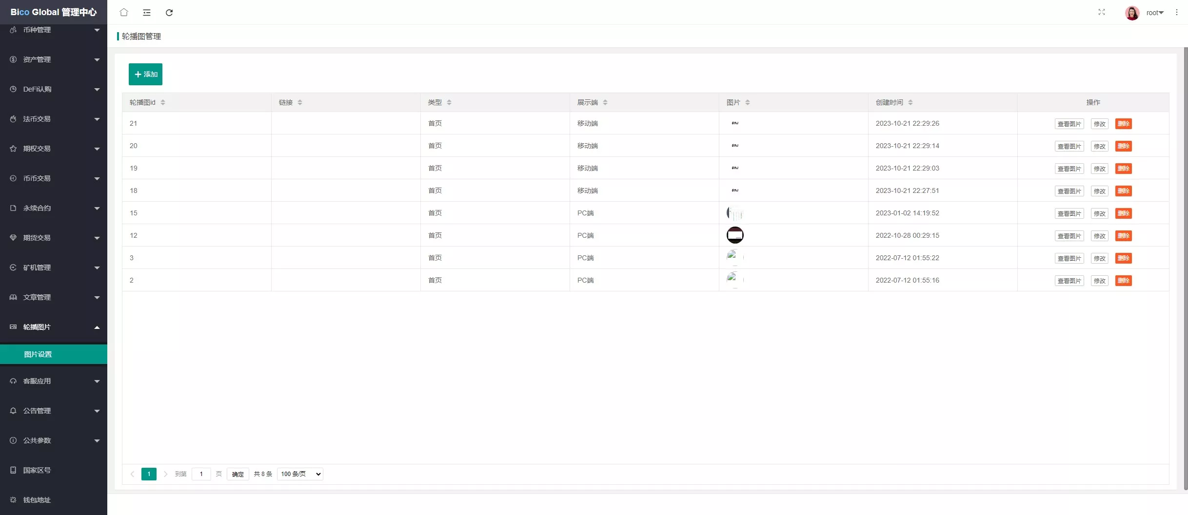 【全开源交易所】7国语言+矿机质押+钱包+NFT+合约+现货+期权+C2C+插针+跟单+理财+黑白界面等+后端JAVA+手机端UNIAPP+PC端VUE插图93