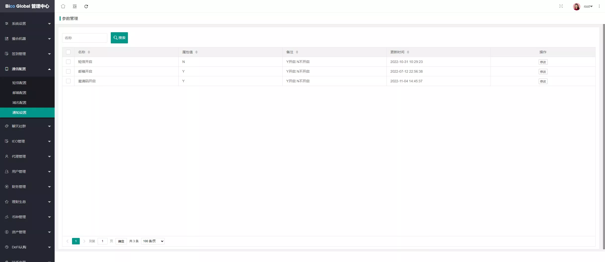 【全开源交易所】7国语言+矿机质押+钱包+NFT+合约+现货+期权+C2C+插针+跟单+理财+黑白界面等+后端JAVA+手机端UNIAPP+PC端VUE插图66