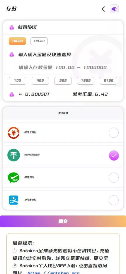 【极光娱乐】包网系统综合盘娱乐城源码+基于manbetx二开UI+前端vue编译+后端PHP插图8