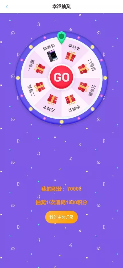 【全新VUE基金投资理财系统】余额宝+签到+积分商城+余额互转+前端VUE插图8