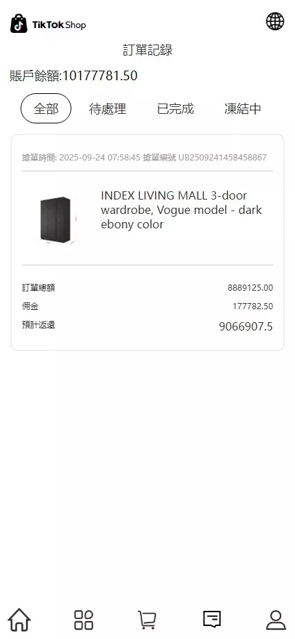 【Tiktok海外抢单刷单源码】前后端分离+前端编译后无源码插图8