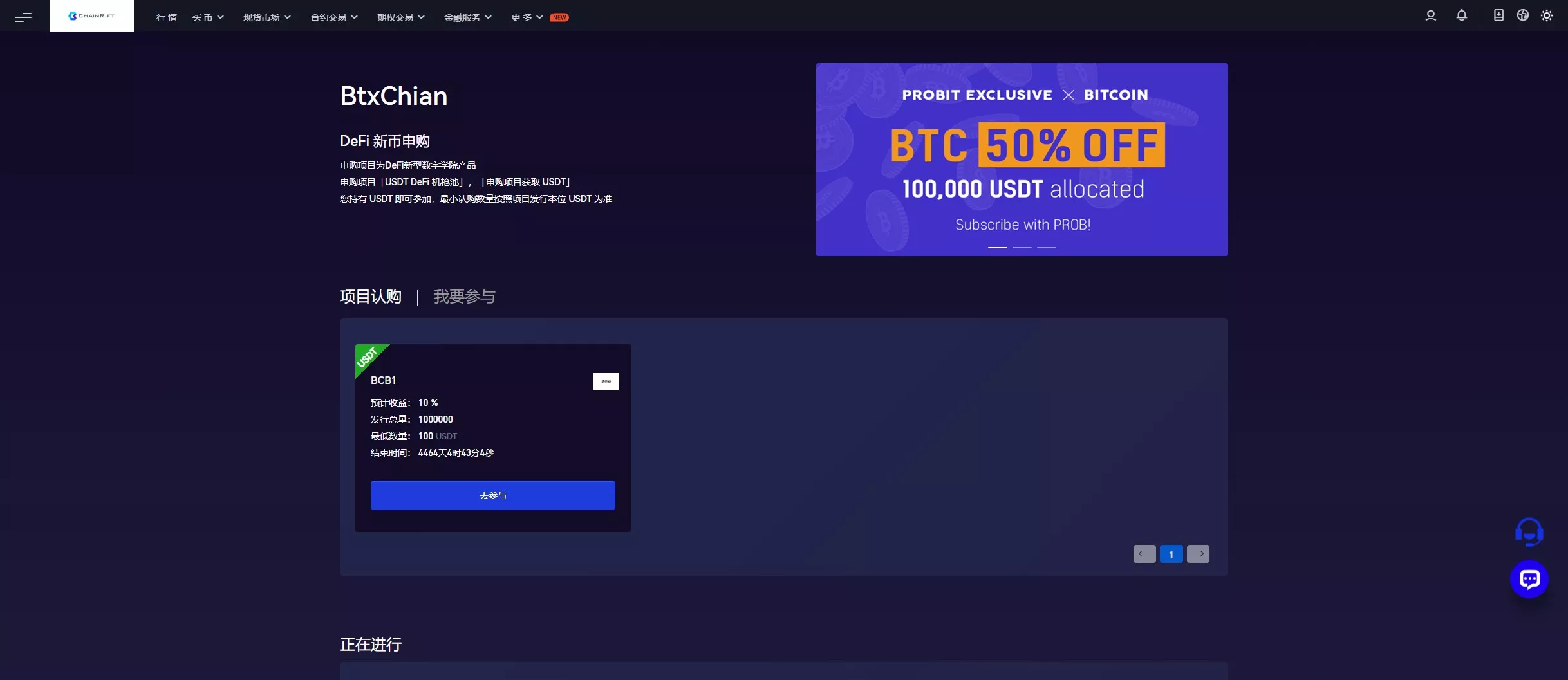 【全开源交易所】7国语言+矿机质押+钱包+NFT+合约+现货+期权+C2C+插针+跟单+理财+黑白界面等+后端JAVA+手机端UNIAPP+PC端VUE插图40