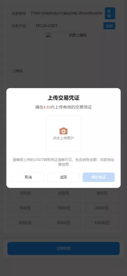 【南宫C7娱乐源码】H5南宫C7新版ui源码+带机器人+C7娱乐现金盘BC源码+运营版插图16