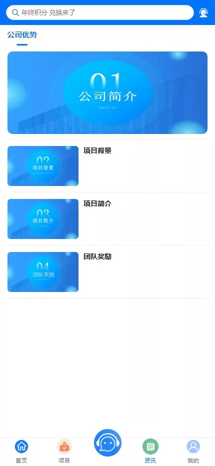 【全新VUE基金投资理财系统】余额宝+签到+积分商城+余额互转+前端VUE插图16