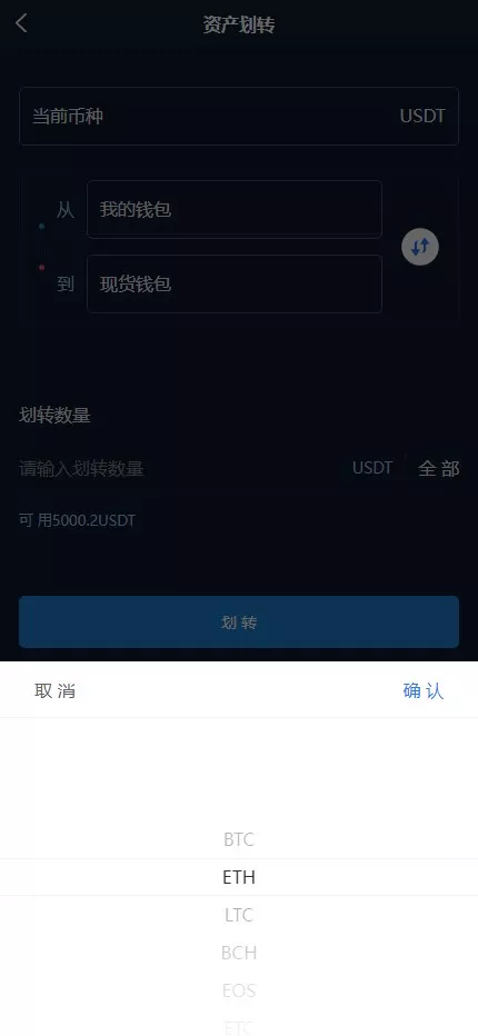 【全开源交易所】7国语言+矿机质押+钱包+NFT+合约+现货+期权+C2C+插针+跟单+理财+黑白界面等+后端JAVA+手机端UNIAPP+PC端VUE插图2
