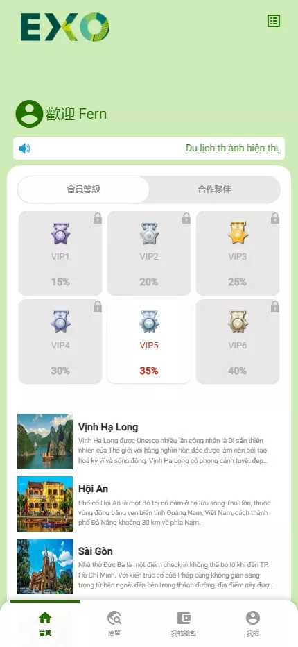 【多语言旅游抢单刷单系统】海外卡单刷单+订单自动匹配系统-多码网