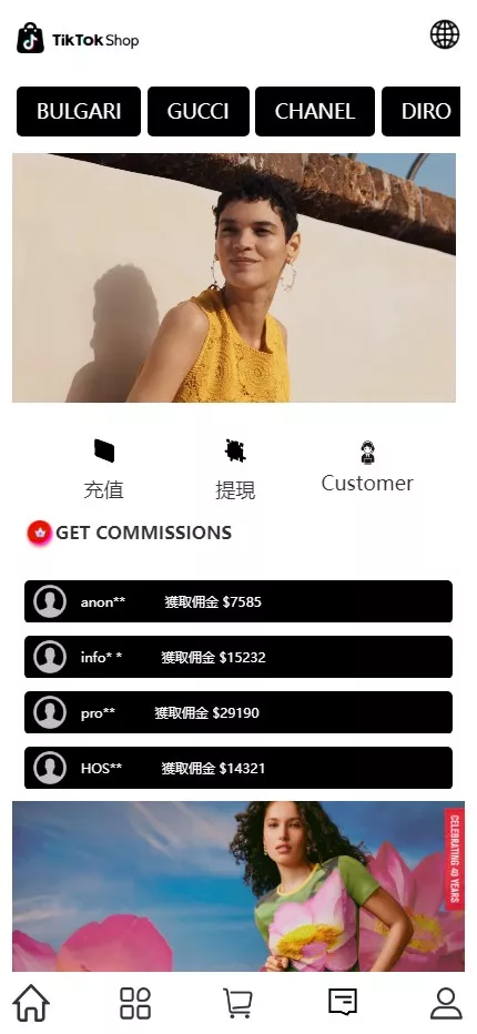 【Tiktok海外抢单刷单源码】前后端分离+前端编译后无源码-多码网