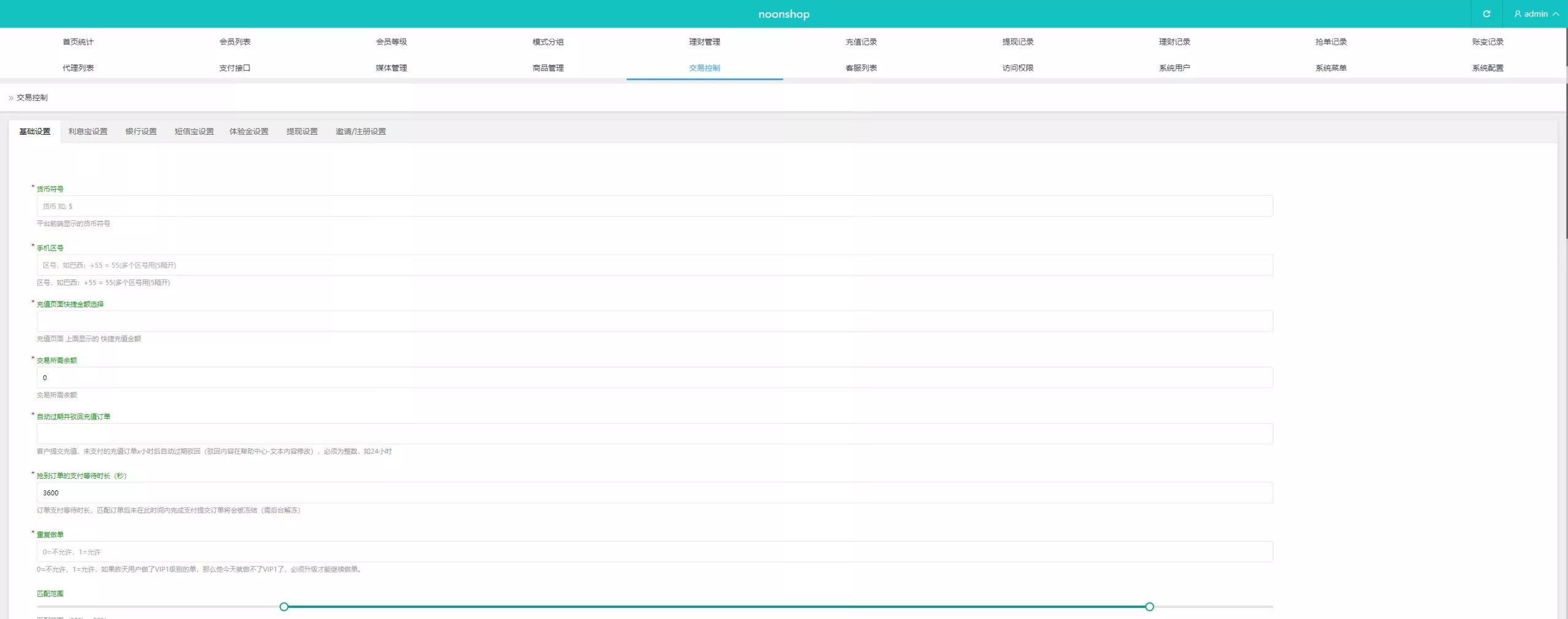 【多语言海外tiktok抢单刷单系统】前端uniapp+支持打针插图27