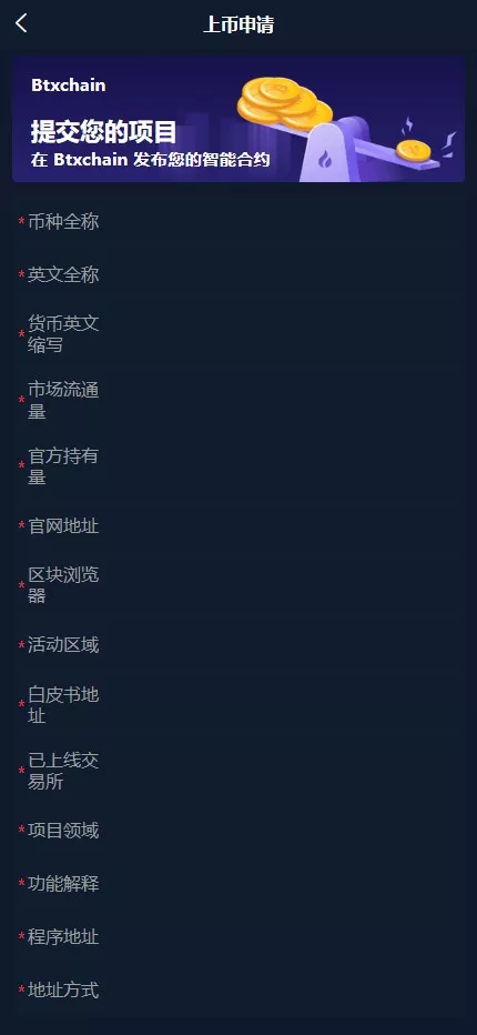 【全开源交易所】7国语言+矿机质押+钱包+NFT+合约+现货+期权+C2C+插针+跟单+理财+黑白界面等+后端JAVA+手机端UNIAPP+PC端VUE插图7