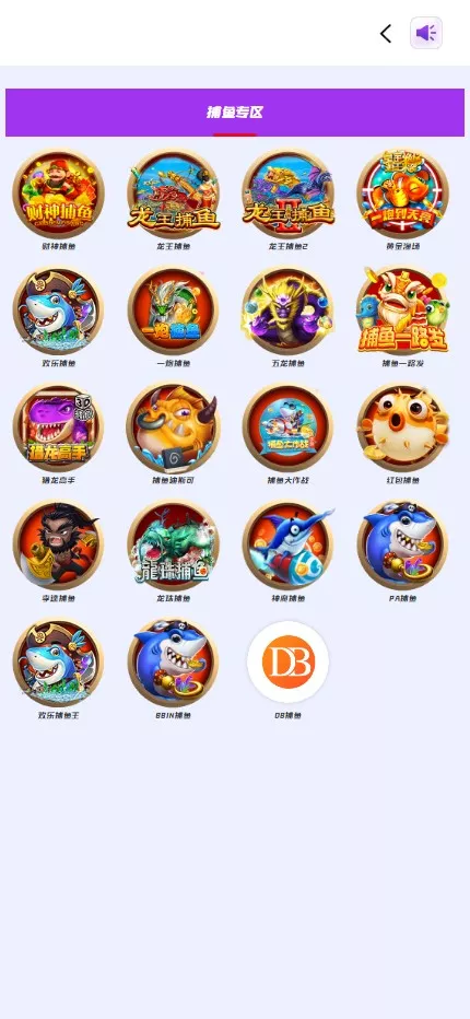 【极光娱乐】包网系统综合盘娱乐城源码+基于manbetx二开UI+前端vue编译+后端PHP插图7