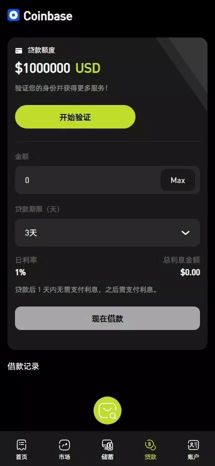 【综合交易所系统】期权+杠杆+借贷+AI量化+后端php+前端uniapp插图11