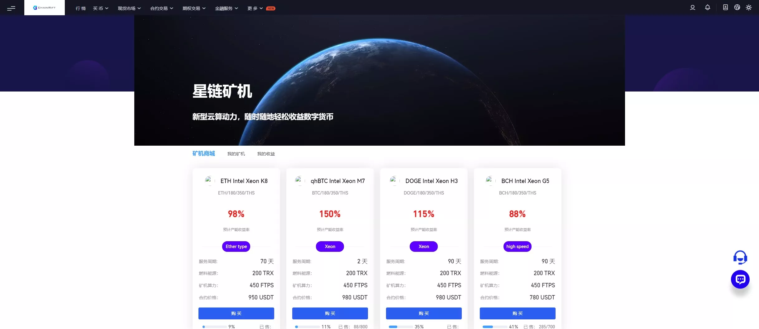 【全开源交易所】7国语言+矿机质押+钱包+NFT+合约+现货+期权+C2C+插针+跟单+理财+黑白界面等+后端JAVA+手机端UNIAPP+PC端VUE插图41