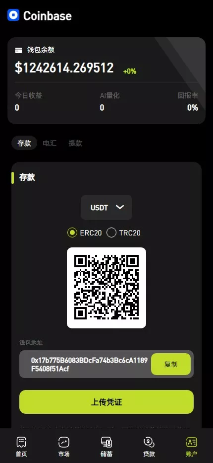 【综合交易所系统】期权+杠杆+借贷+AI量化+后端php+前端uniapp插图12