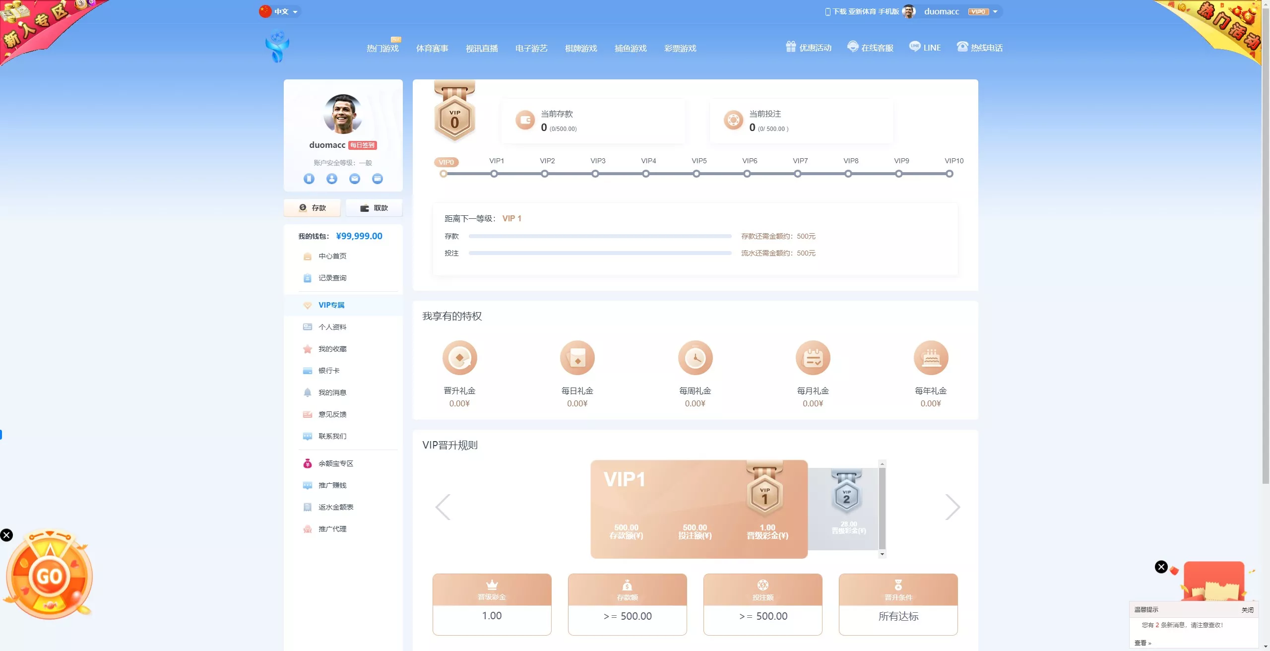 【亚新体育多语言版】综合娱乐AG-PG-BB娱乐城源码+手机二开UI+前端vue编译+后端PHP插图28
