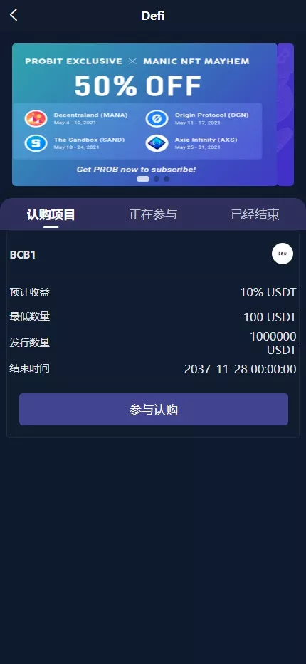 【全开源交易所】7国语言+矿机质押+钱包+NFT+合约+现货+期权+C2C+插针+跟单+理财+黑白界面等+后端JAVA+手机端UNIAPP+PC端VUE插图17