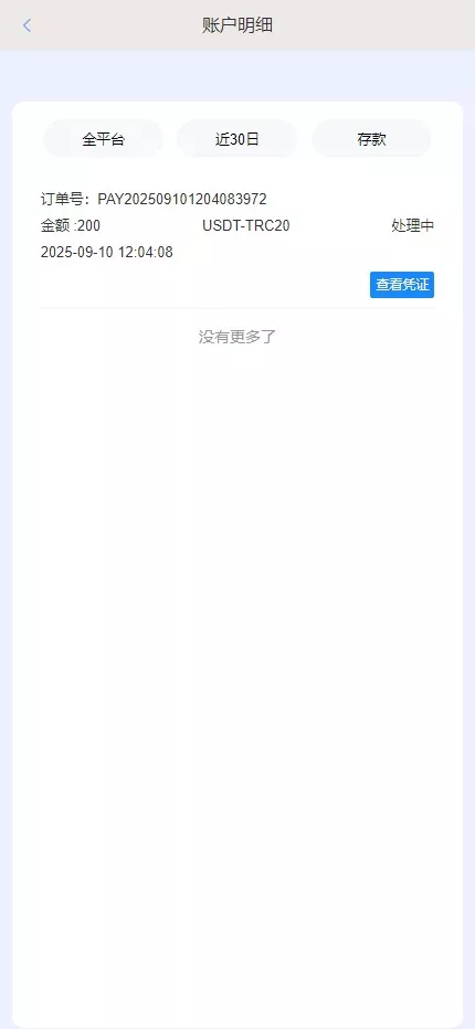 【南宫C7娱乐源码】H5南宫C7新版ui源码+带机器人+C7娱乐现金盘BC源码+运营版插图17