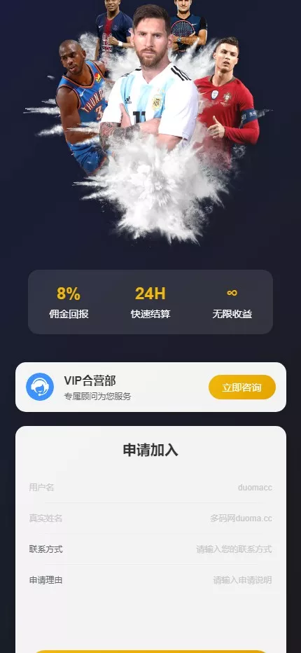 【南宫C7娱乐源码】H5南宫C7新版ui源码+带机器人+C7娱乐现金盘BC源码+运营版插图23