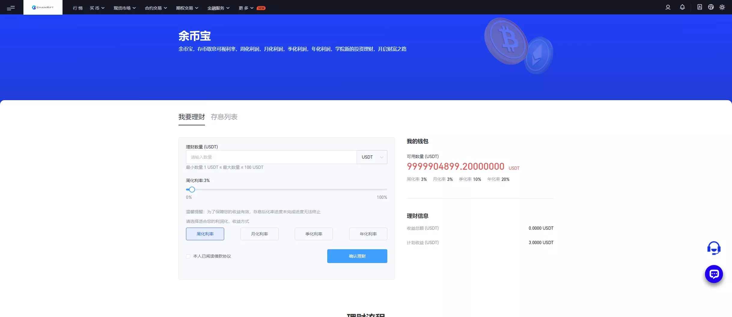【全开源交易所】7国语言+矿机质押+钱包+NFT+合约+现货+期权+C2C+插针+跟单+理财+黑白界面等+后端JAVA+手机端UNIAPP+PC端VUE插图39