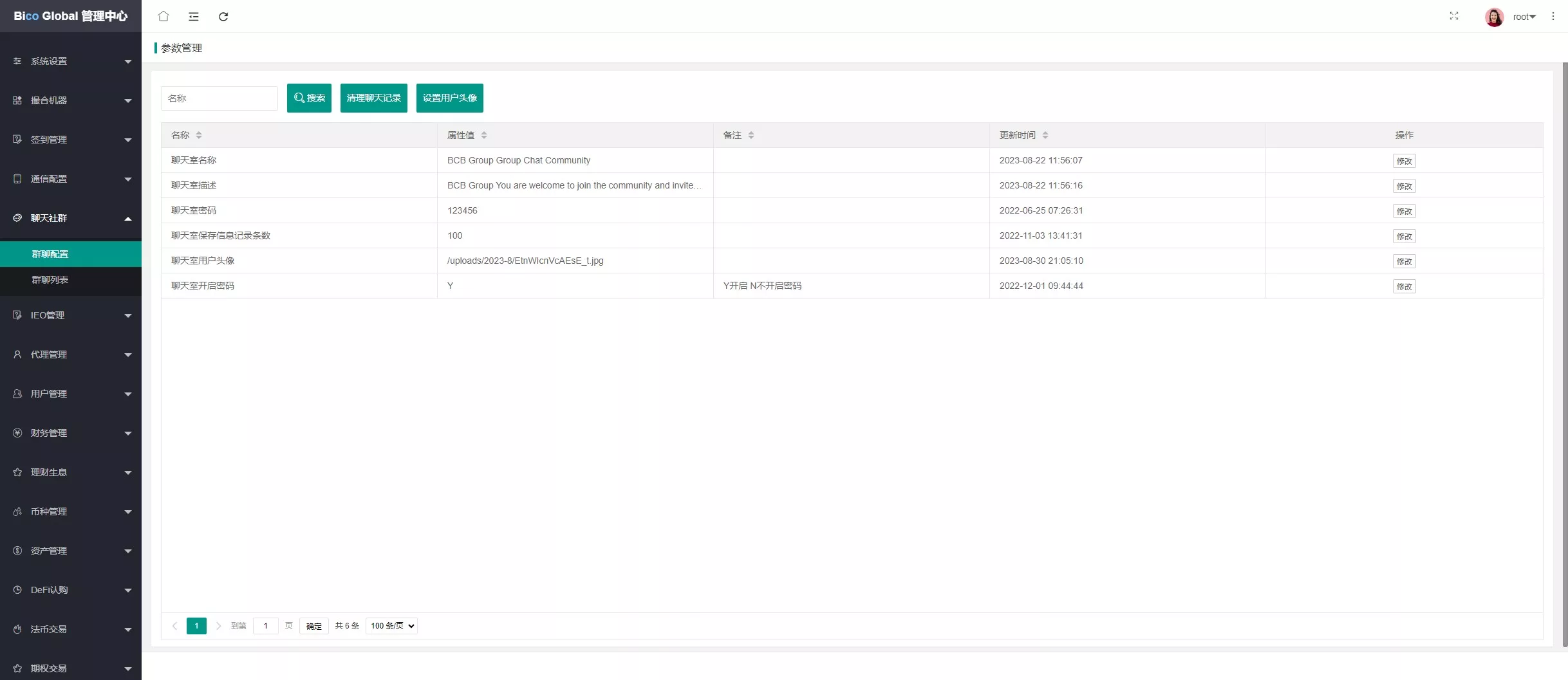 【全开源交易所】7国语言+矿机质押+钱包+NFT+合约+现货+期权+C2C+插针+跟单+理财+黑白界面等+后端JAVA+手机端UNIAPP+PC端VUE插图67