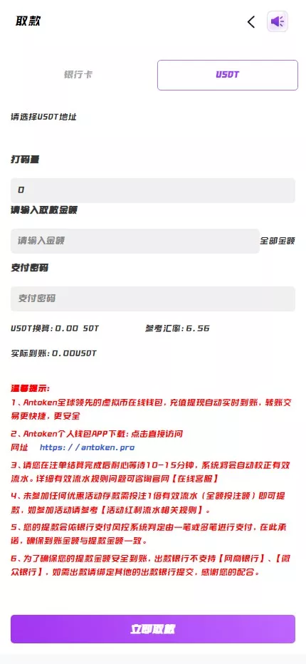 【极光娱乐】包网系统综合盘娱乐城源码+基于manbetx二开UI+前端vue编译+后端PHP插图9