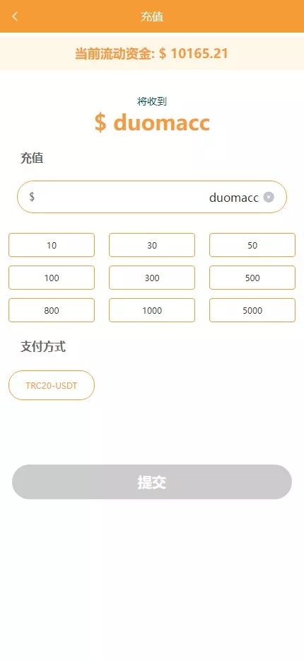 【多语言海外tiktok抢单刷单系统】前端uniapp+支持打针插图9