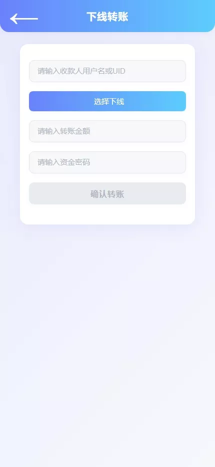 【南宫C7娱乐源码】H5南宫C7新版ui源码+带机器人+C7娱乐现金盘BC源码+运营版插图19