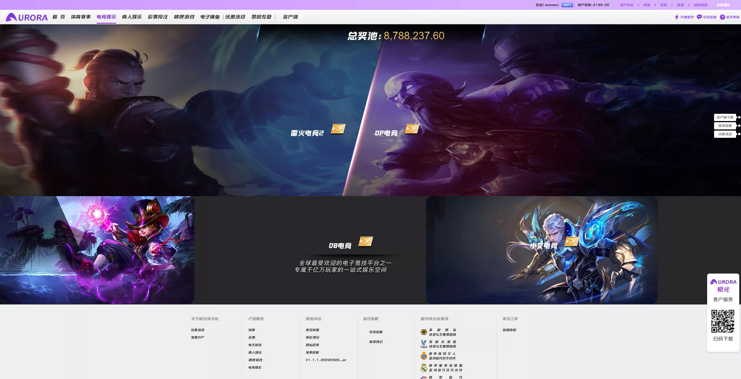 【极光娱乐】包网系统综合盘娱乐城源码+基于manbetx二开UI+前端vue编译+后端PHP插图18