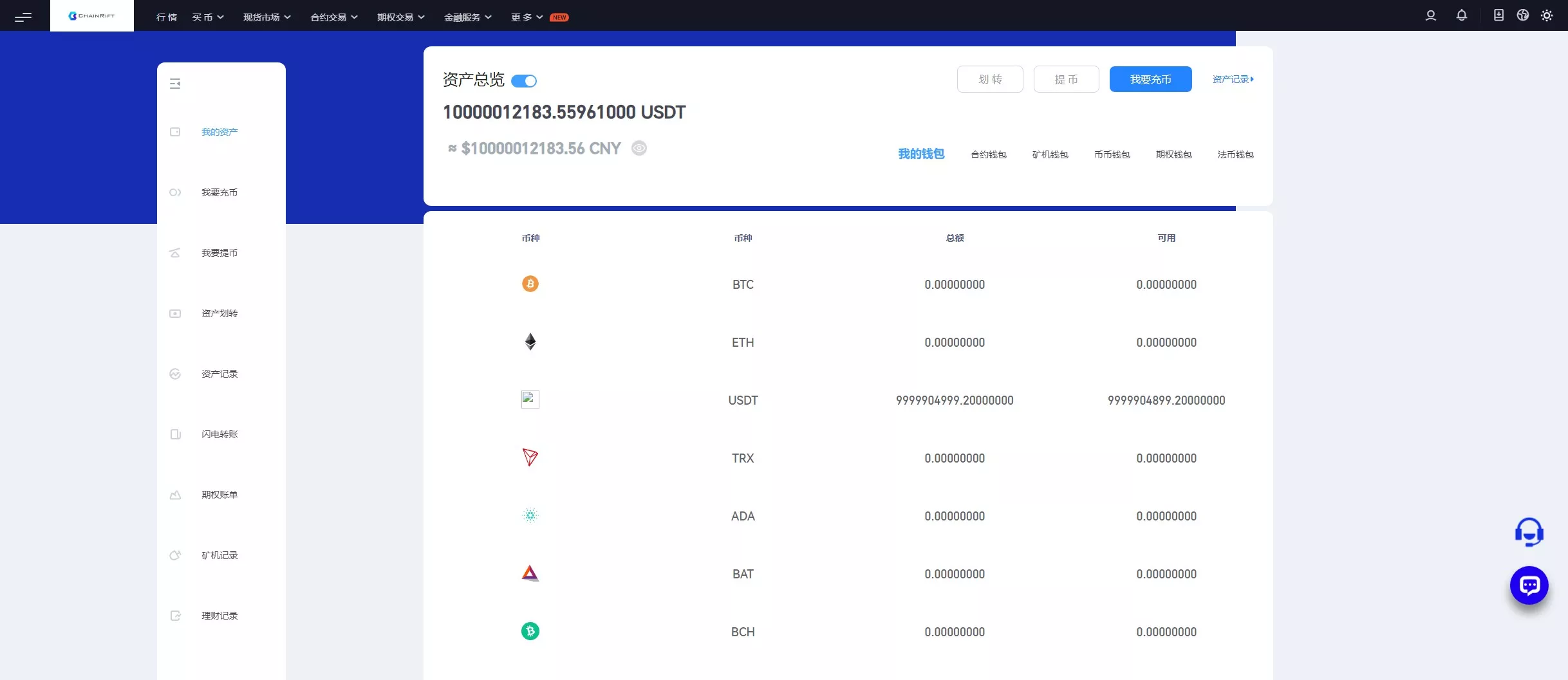 【全开源交易所】7国语言+矿机质押+钱包+NFT+合约+现货+期权+C2C+插针+跟单+理财+黑白界面等+后端JAVA+手机端UNIAPP+PC端VUE插图44