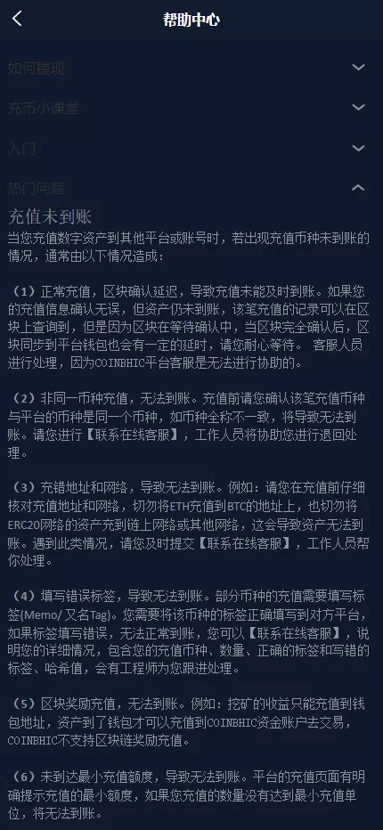 【全开源交易所】7国语言+矿机质押+钱包+NFT+合约+现货+期权+C2C+插针+跟单+理财+黑白界面等+后端JAVA+手机端UNIAPP+PC端VUE插图26