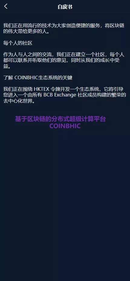 【全开源交易所】7国语言+矿机质押+钱包+NFT+合约+现货+期权+C2C+插针+跟单+理财+黑白界面等+后端JAVA+手机端UNIAPP+PC端VUE插图29