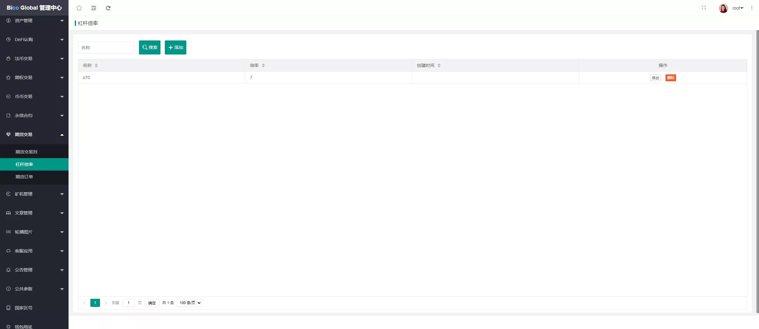 【全开源交易所】7国语言+矿机质押+钱包+NFT+合约+现货+期权+C2C+插针+跟单+理财+黑白界面等+后端JAVA+手机端UNIAPP+PC端VUE插图87