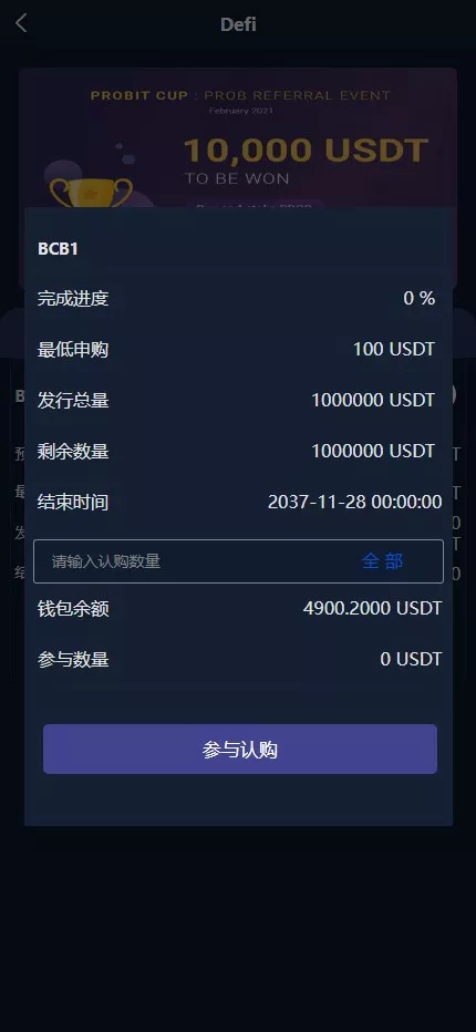 【全开源交易所】7国语言+矿机质押+钱包+NFT+合约+现货+期权+C2C+插针+跟单+理财+黑白界面等+后端JAVA+手机端UNIAPP+PC端VUE插图18