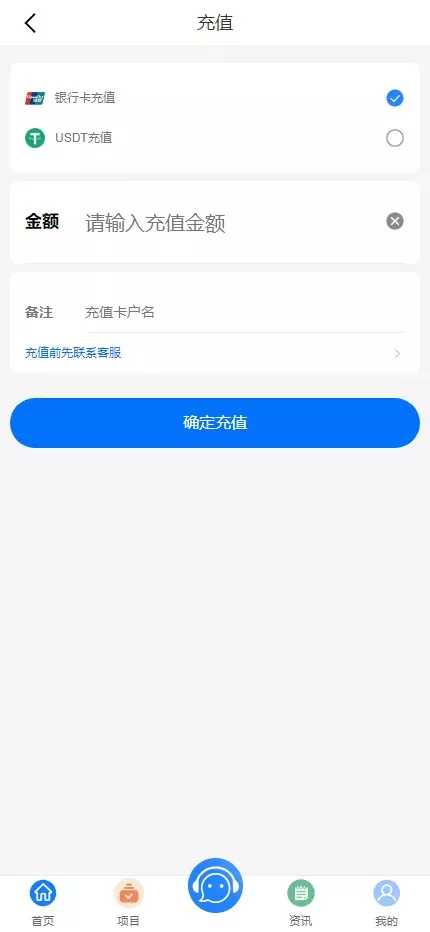 【全新VUE基金投资理财系统】余额宝+签到+积分商城+余额互转+前端VUE插图18
